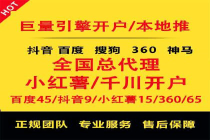 成功利用渠道开户返点，实现业务翻倍增长